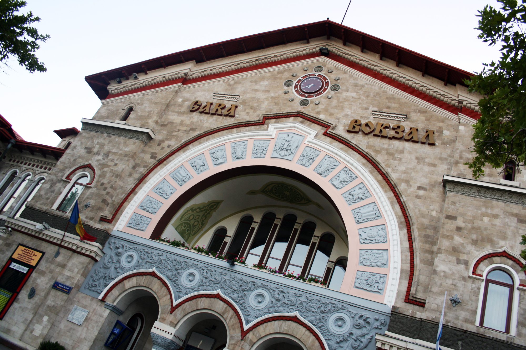 Chişinău railway station entrance