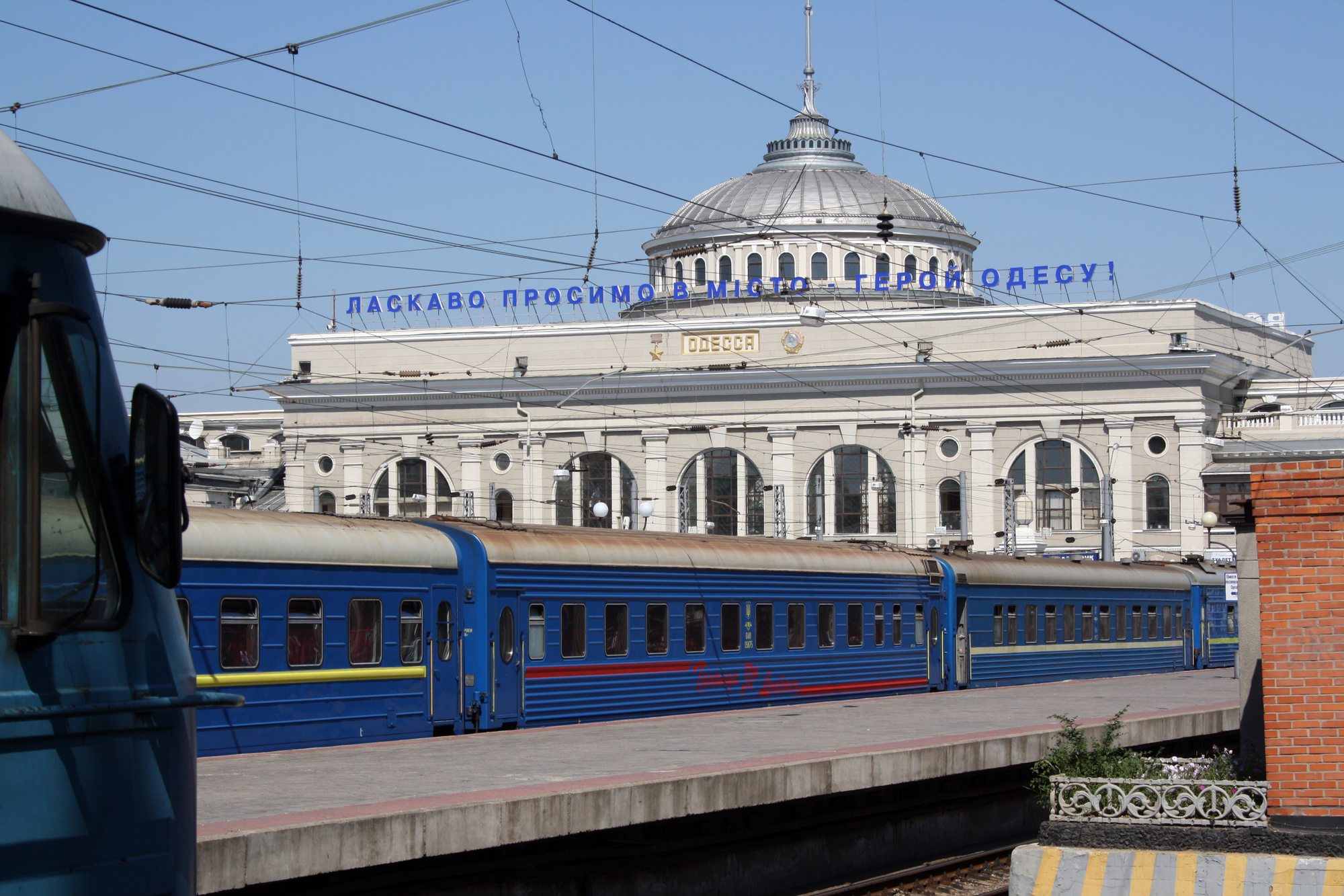 Trains at Odesa railway station
